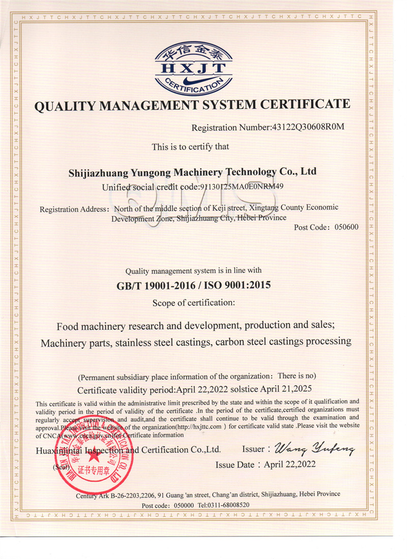 Shijiazhuang Yungong 9000 certification quality certificate_2